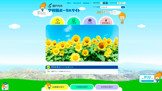 サムネイル画像