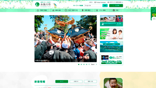 サムネイル画像