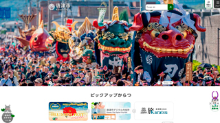 サムネイル画像