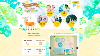 サムネイル画像