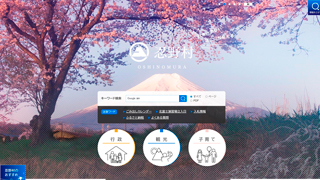 サムネイル画像